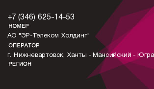 3466251453